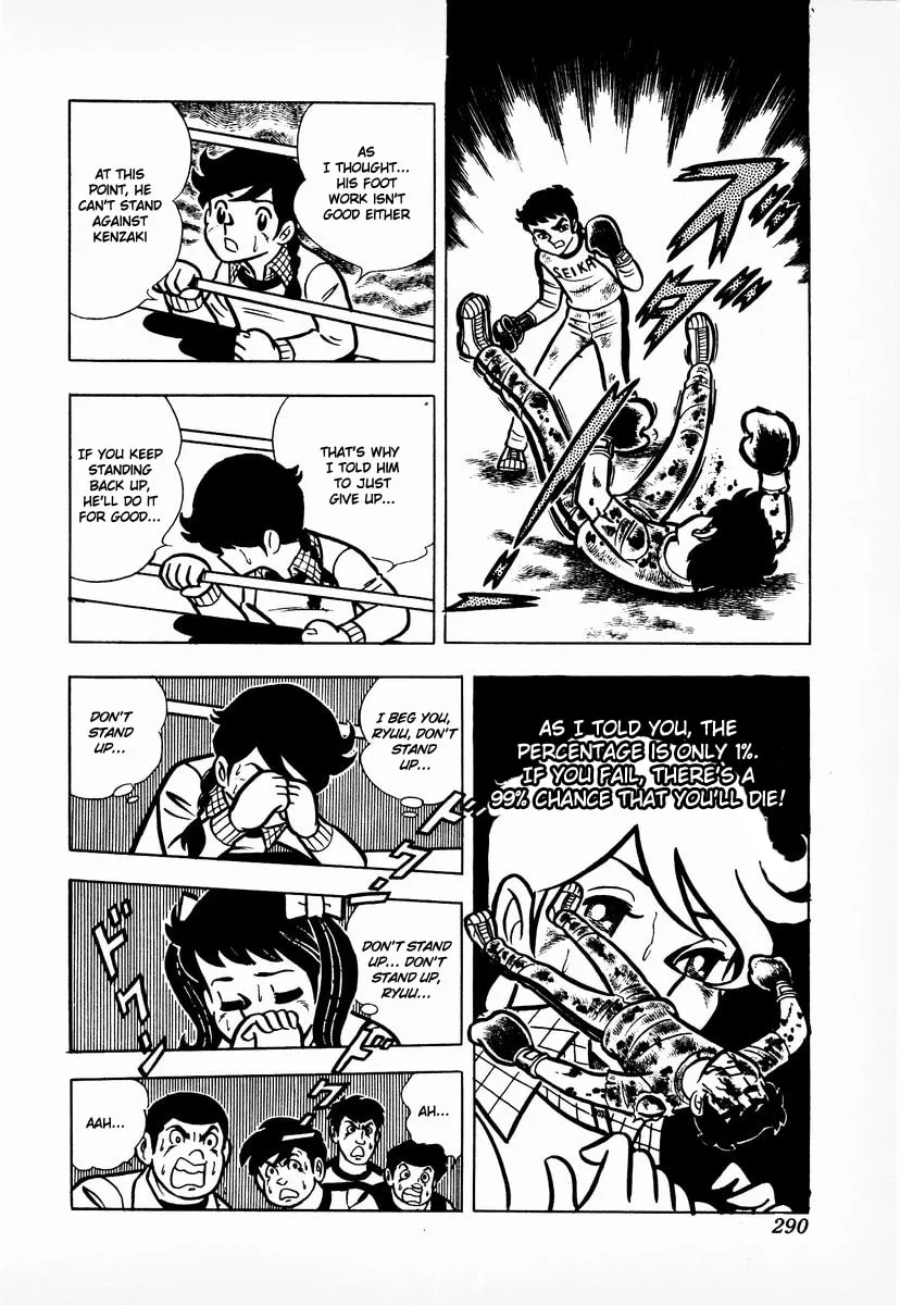 Ring ni Kakero Chapter 9 page 7 - 