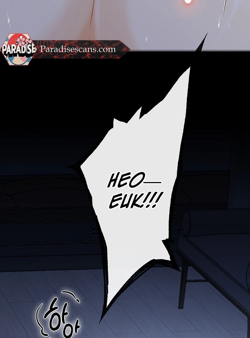 Ring of Poison Chapter 1 page 7 - 