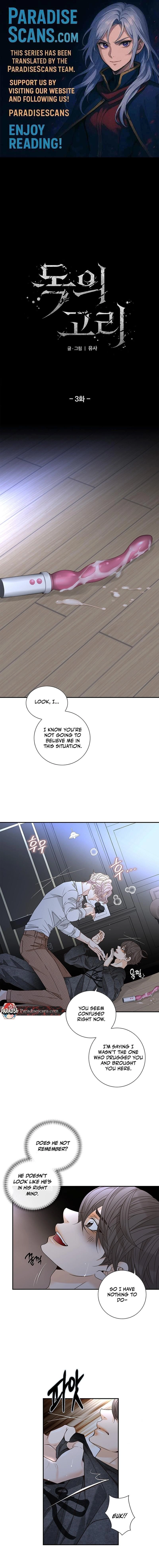 Ring of Poison Chapter 3 page 1 - 
