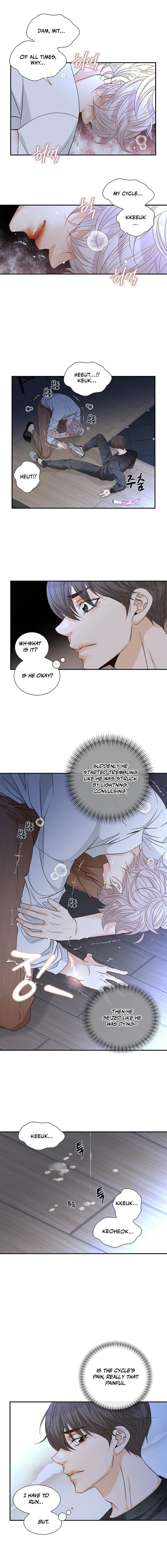 Ring of Poison Chapter 3 page 3 - 