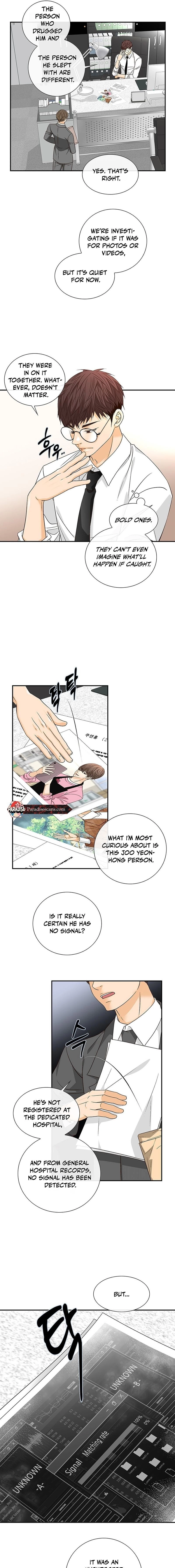 Ring of Poison Chapter 7 page 13 - 