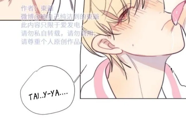 Ring Chapter 0.7 page 18 - 