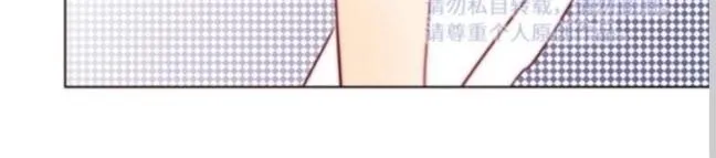 Ring Chapter 0.7 page 26 - 