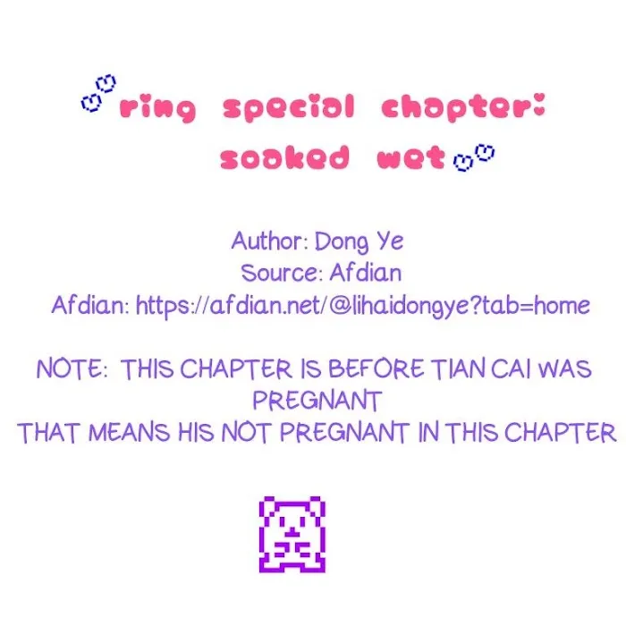 Ring Chapter 0.71 page 3 - 