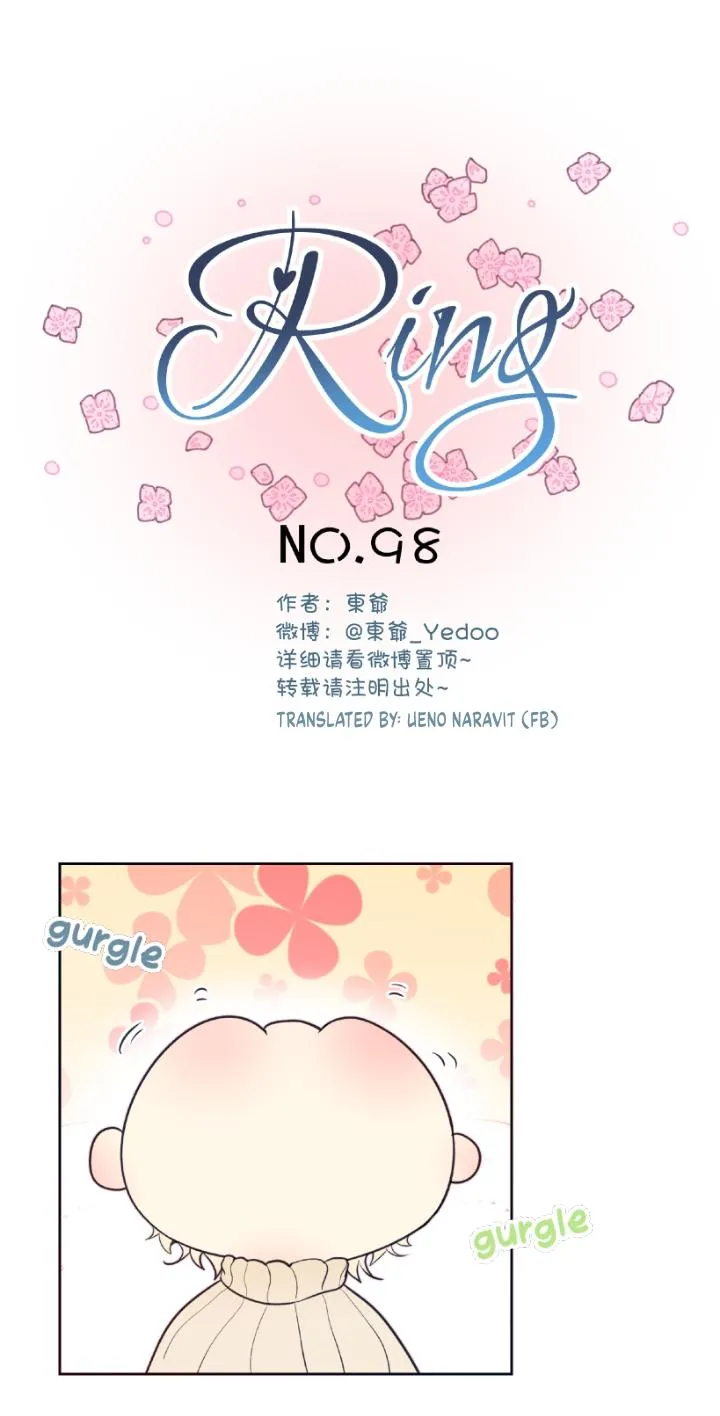 Ring Chapter 100 page 3 - 