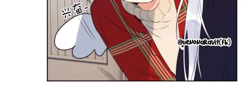 Ring Chapter 101.5 page 12 - 