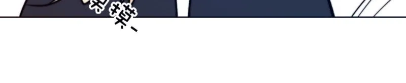 Ring Chapter 101.5 page 14 - 