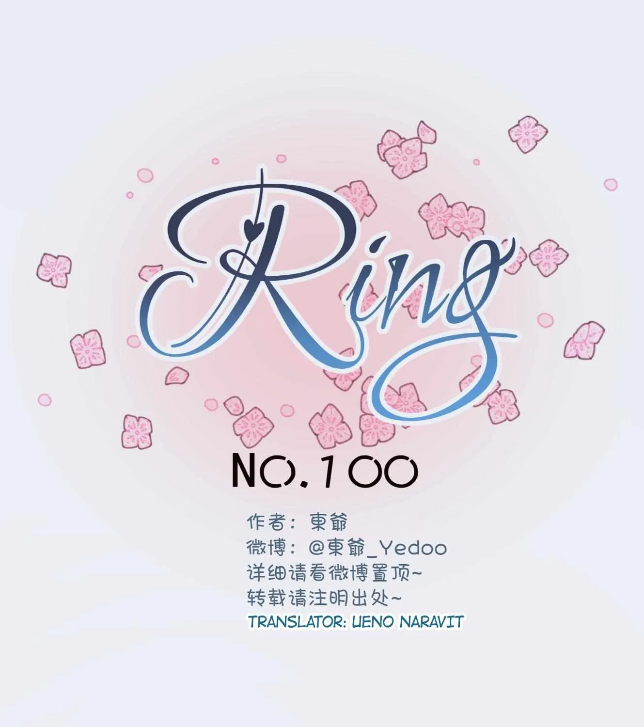 Ring Chapter 101.6 page 4 - 