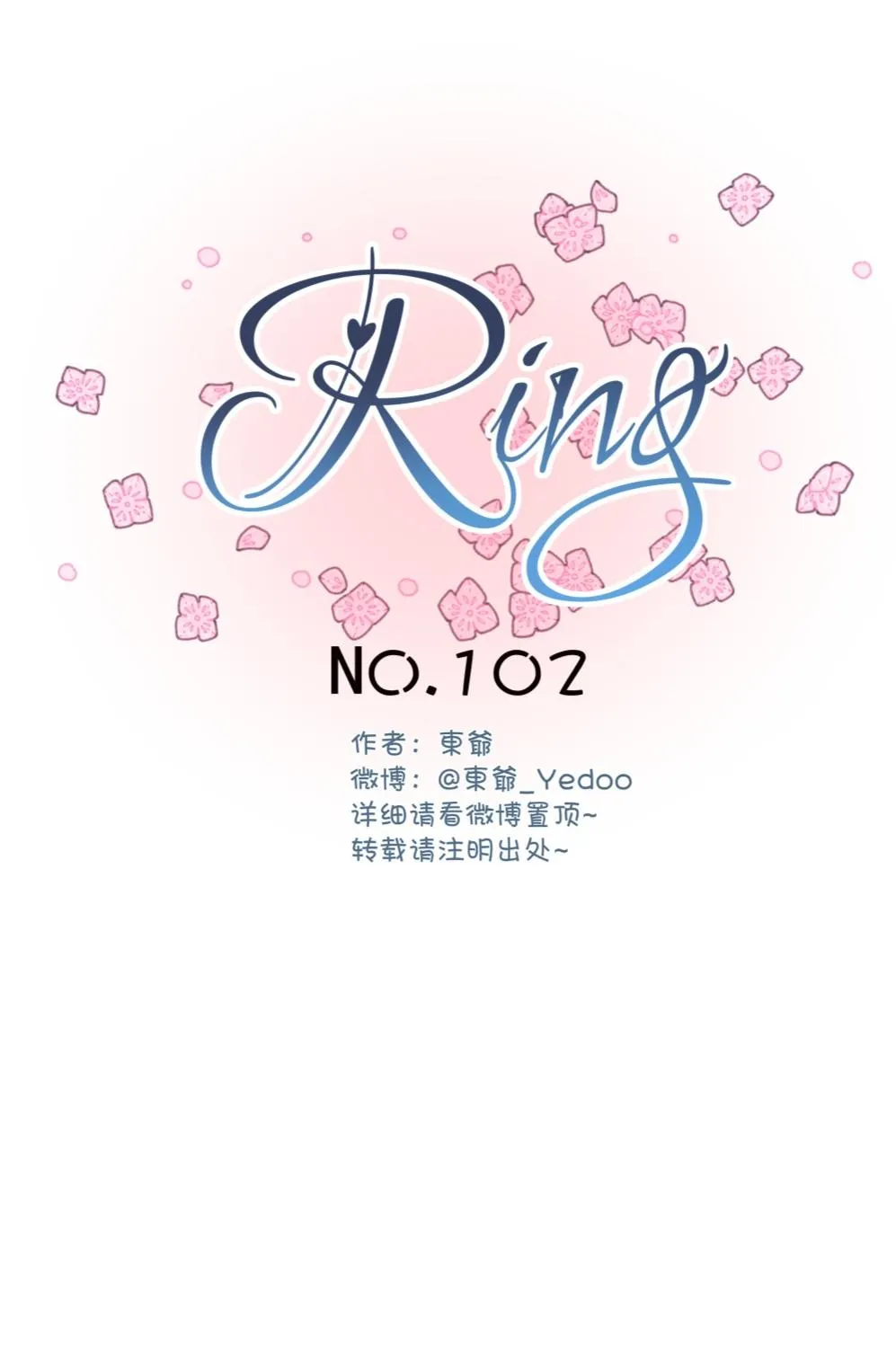 Ring Chapter 102 page 3 - 