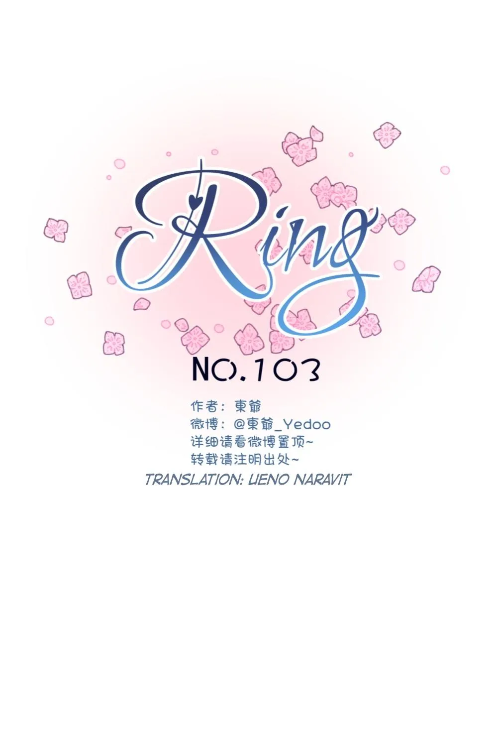 Ring Chapter 103 page 2 - 