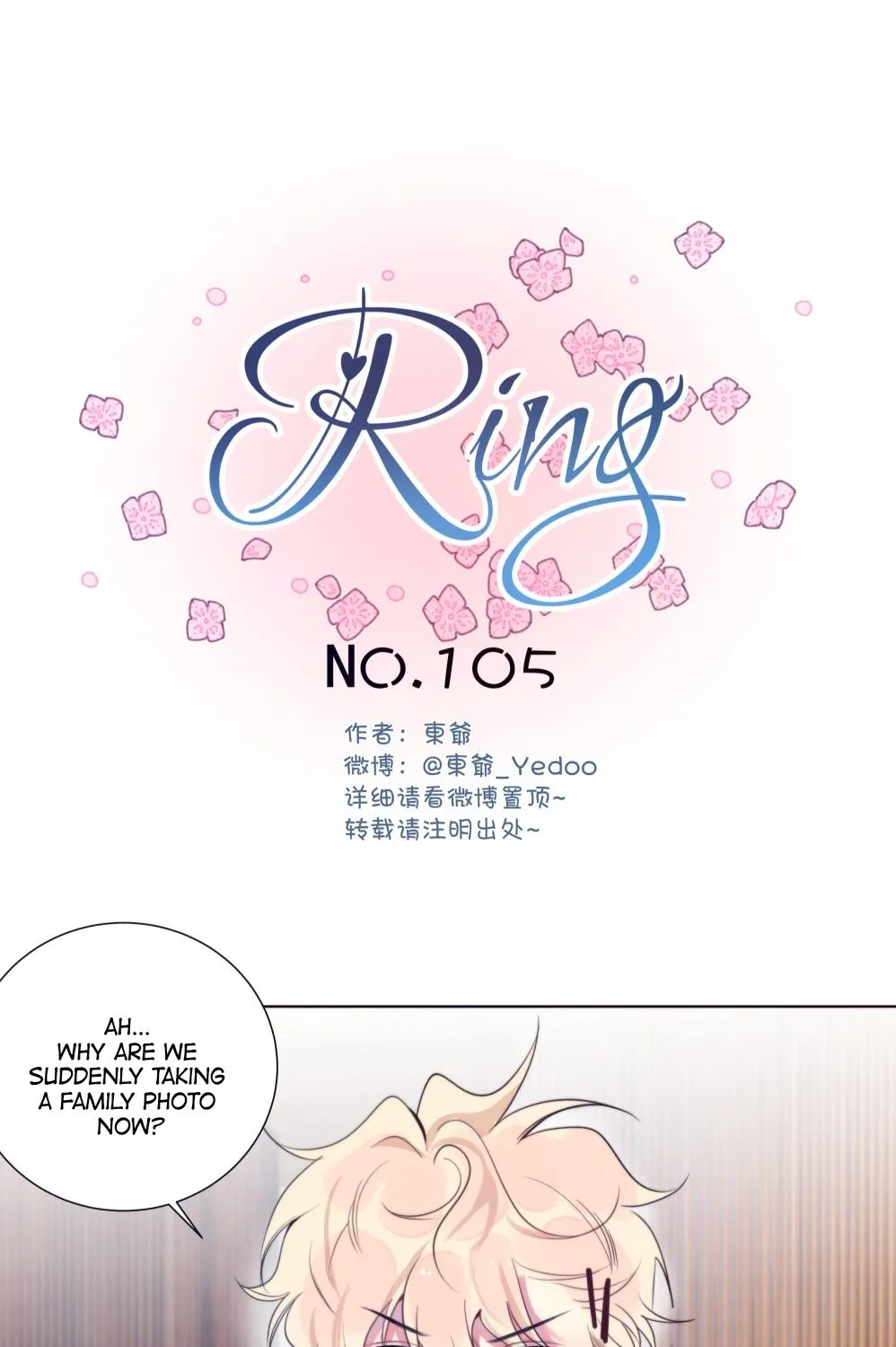 Ring Chapter 105 page 3 - 