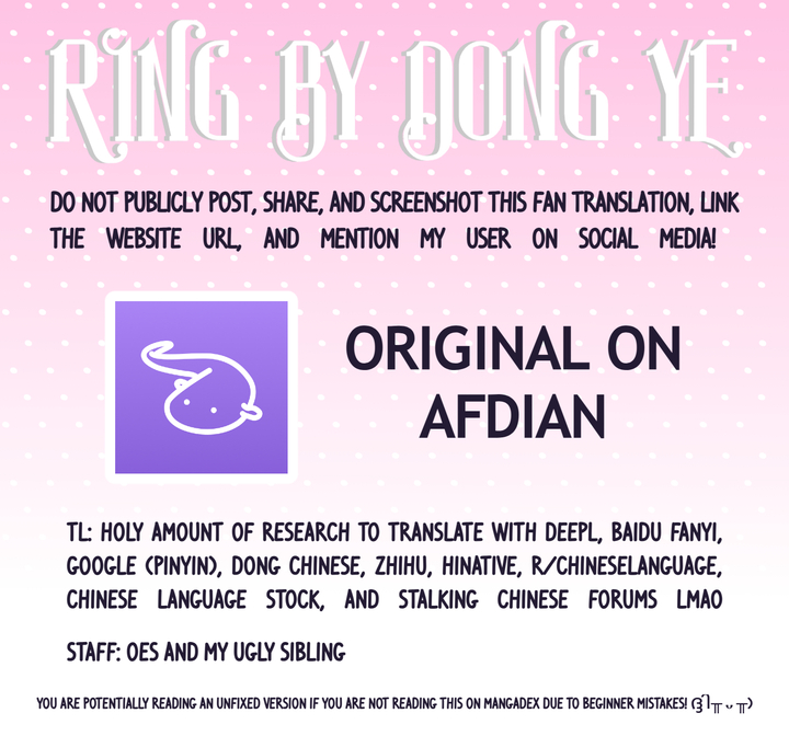 Ring Chapter 39.5 page 1 - 