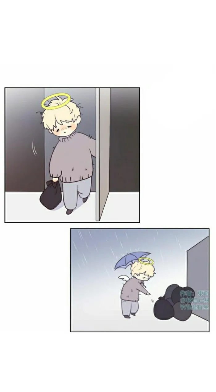 Ring Chapter 61 page 2 - 