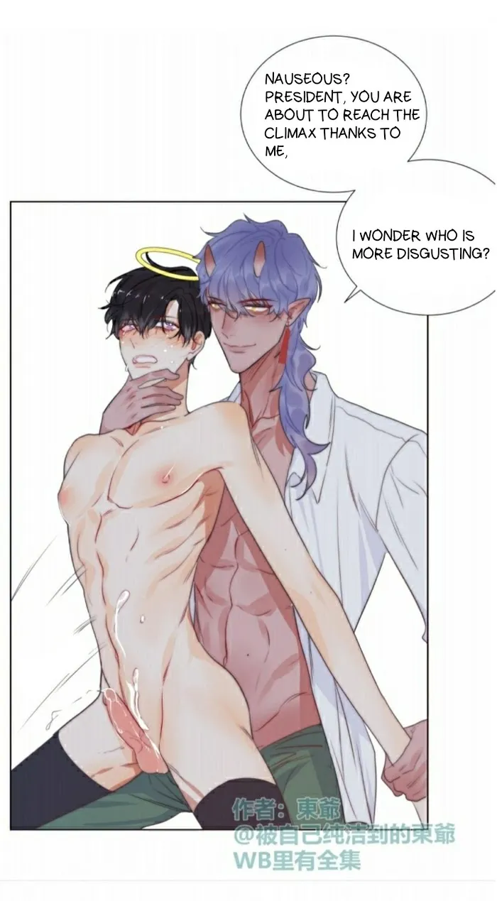Ring Chapter 62.5 page 16 - 