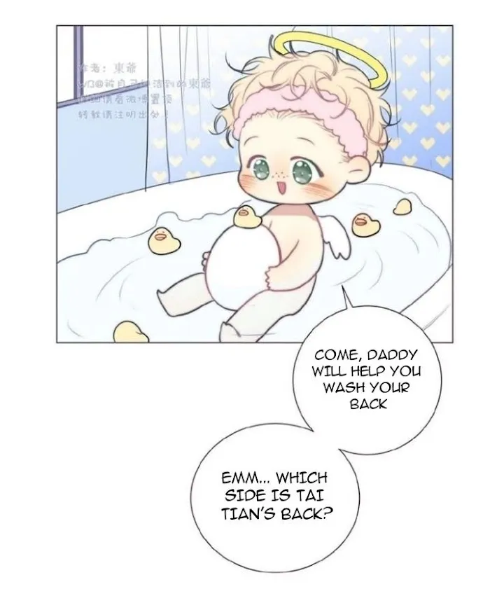Ring Chapter 73 page 16 - 