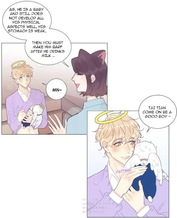 Ring Chapter 74 page 14 - 