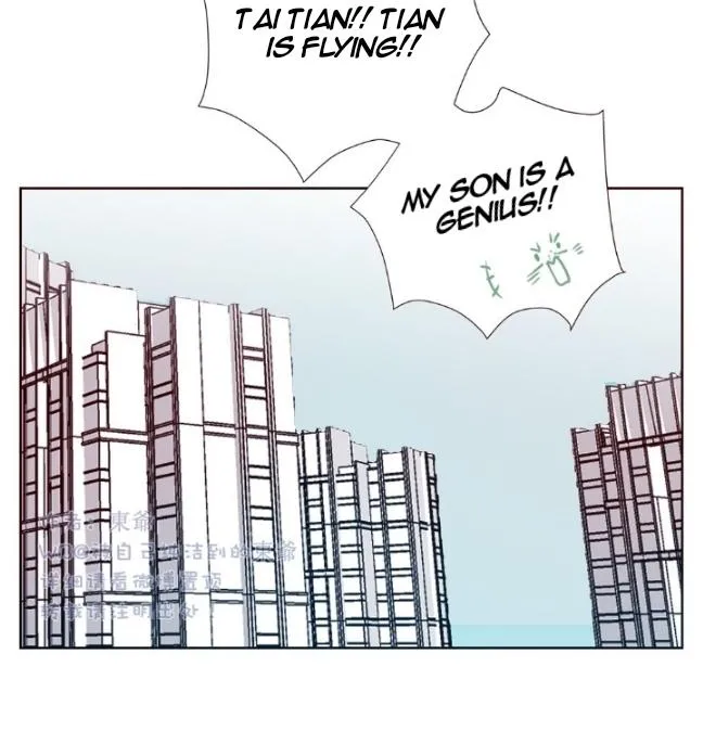Ring Chapter 76 page 12 - 
