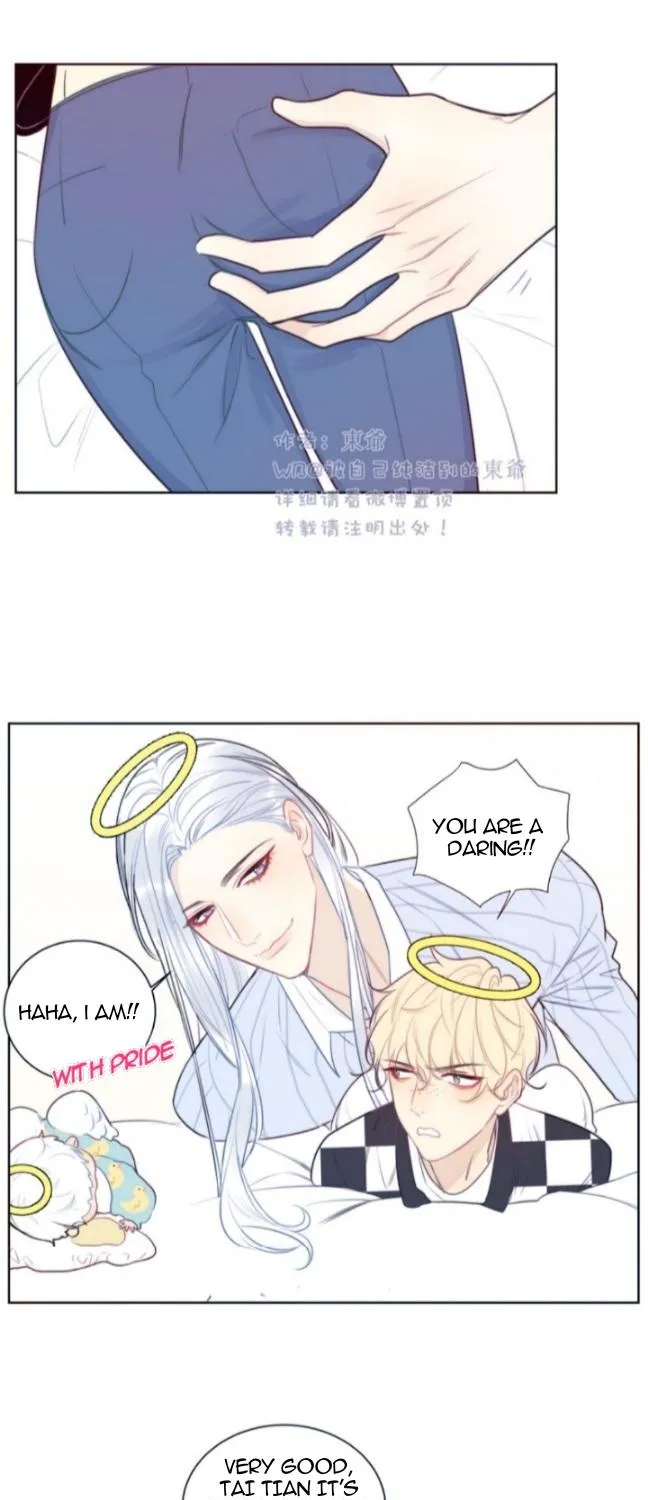 Ring Chapter 76 page 4 - 