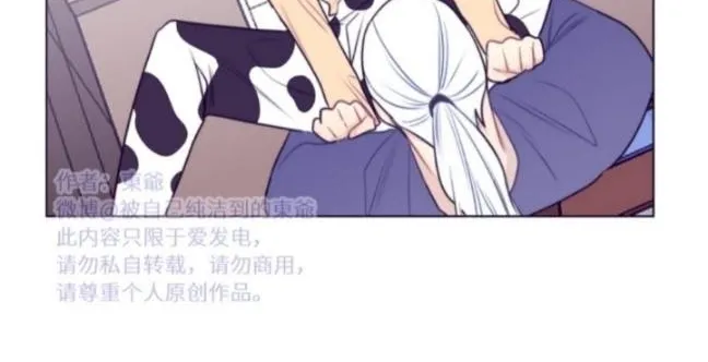 Ring Chapter 78 page 27 - 