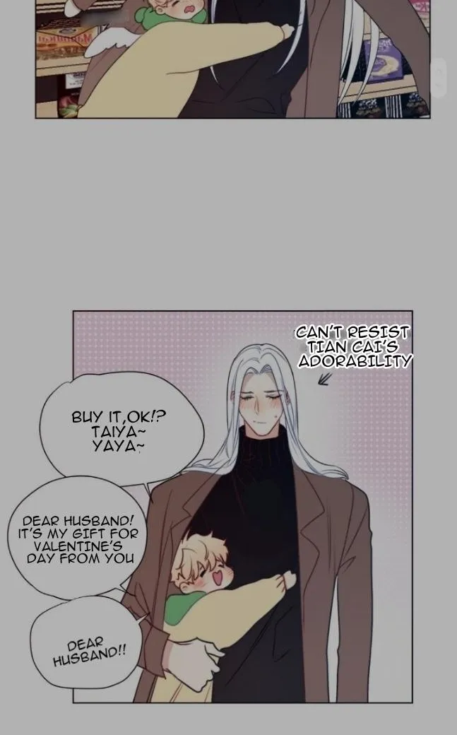 Ring Chapter 81 page 7 - 