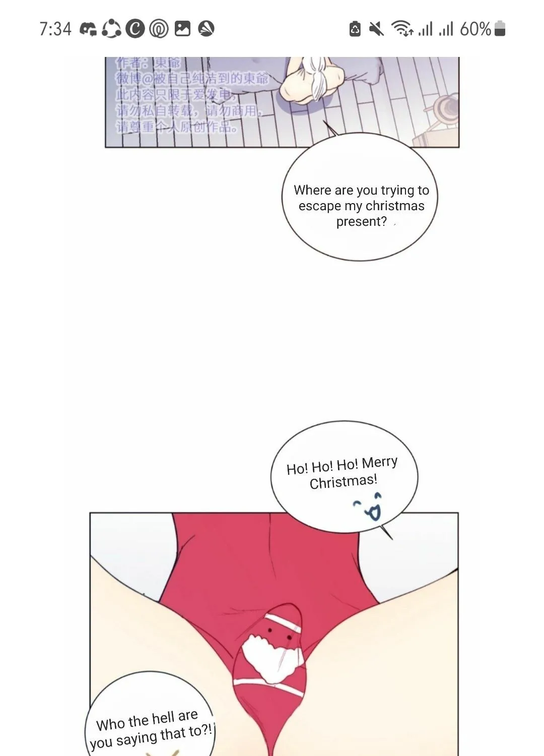 Ring Chapter 86.5 page 11 - 