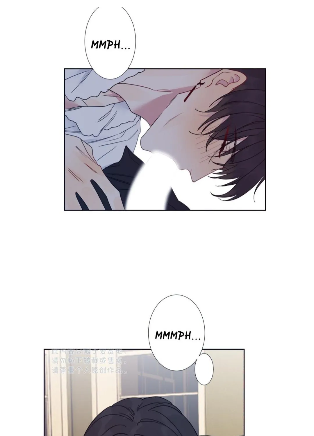 Ring Chapter 88.5 page 27 - 
