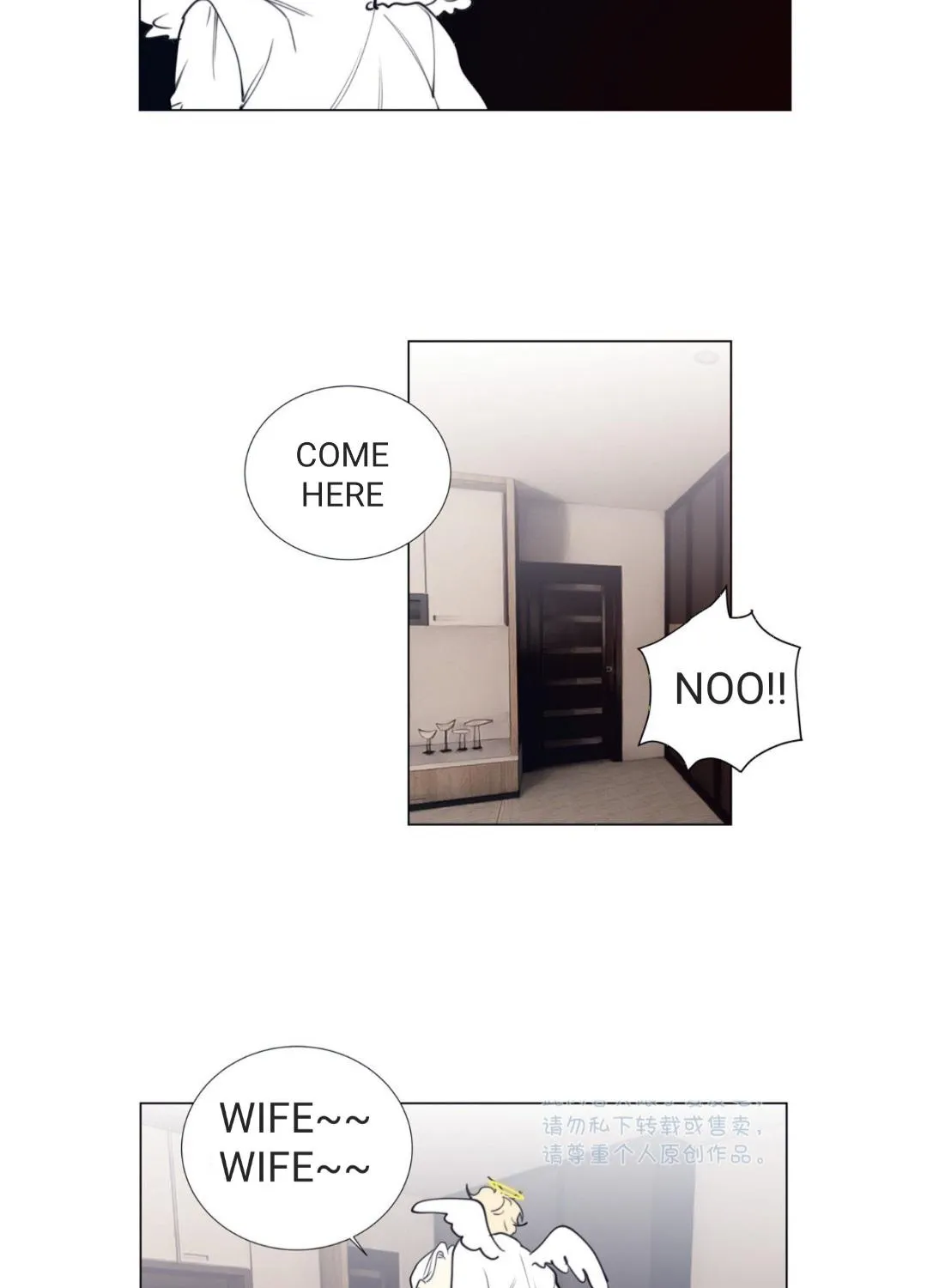 Ring Chapter 90.1 page 17 - 
