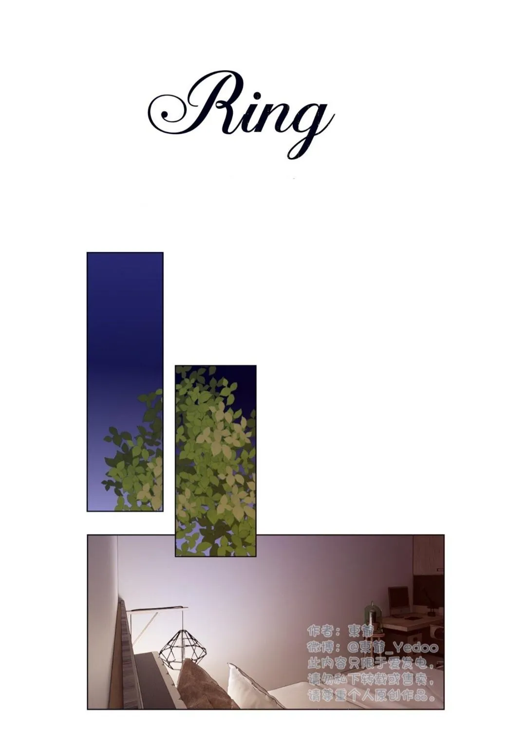 Ring Chapter 90.1 page 3 - 