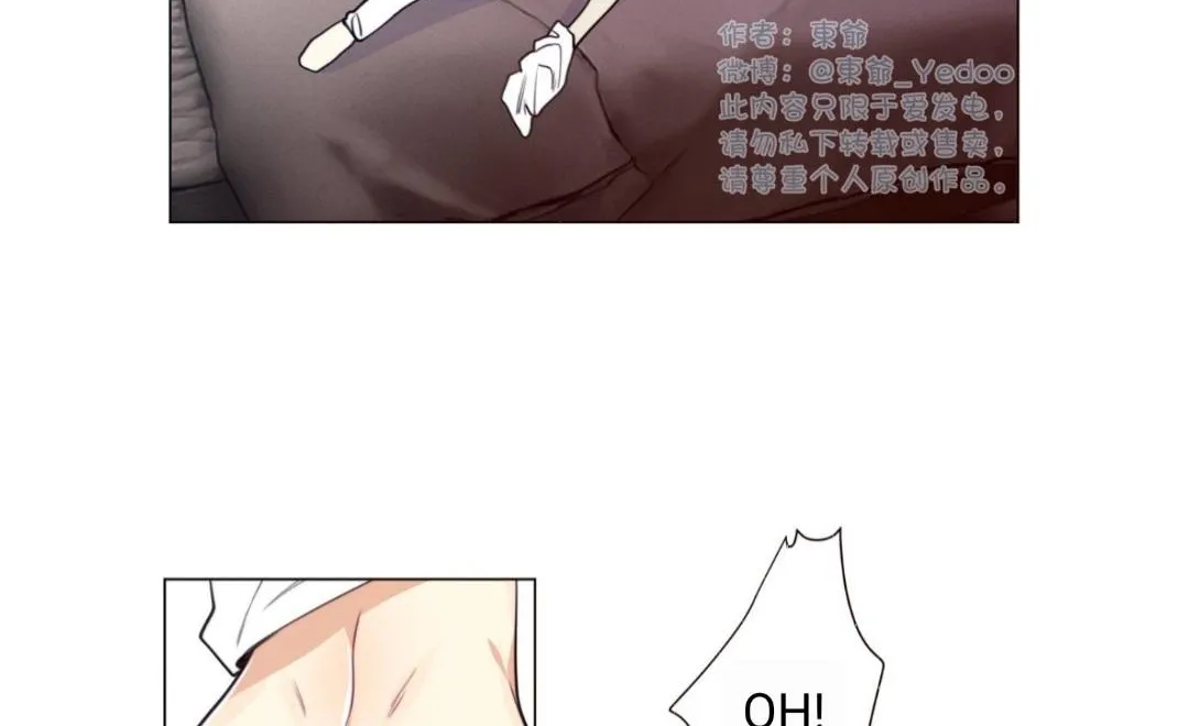 Ring Chapter 90.1 page 24 - 