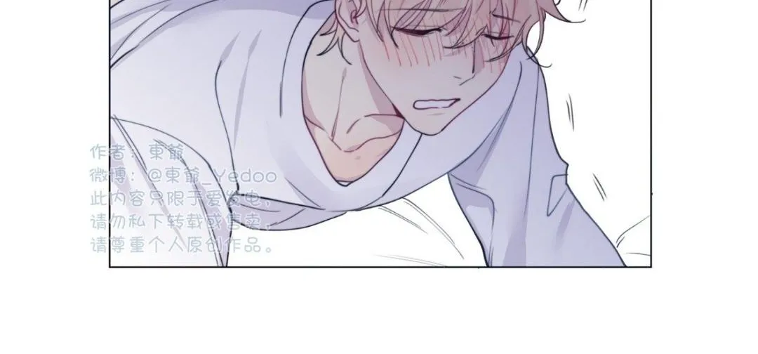 Ring Chapter 90.1 page 40 - 