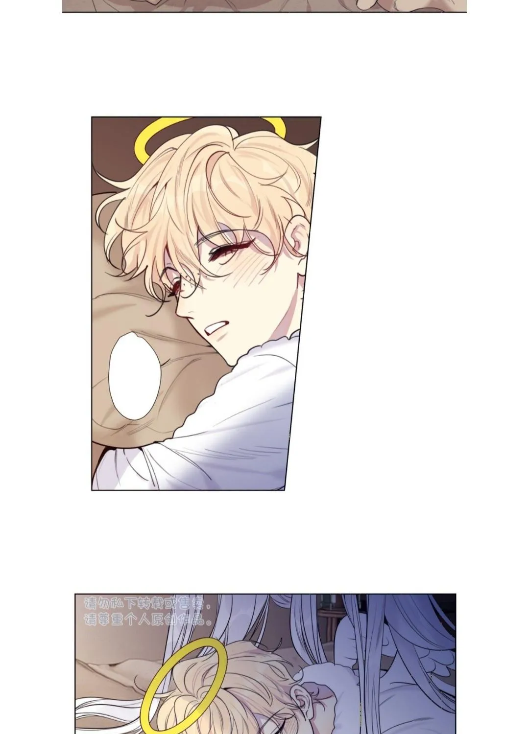 Ring Chapter 90.1 page 5 - 