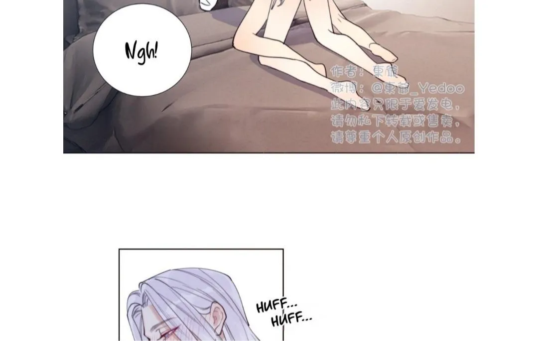 Ring Chapter 90.1 page 42 - 