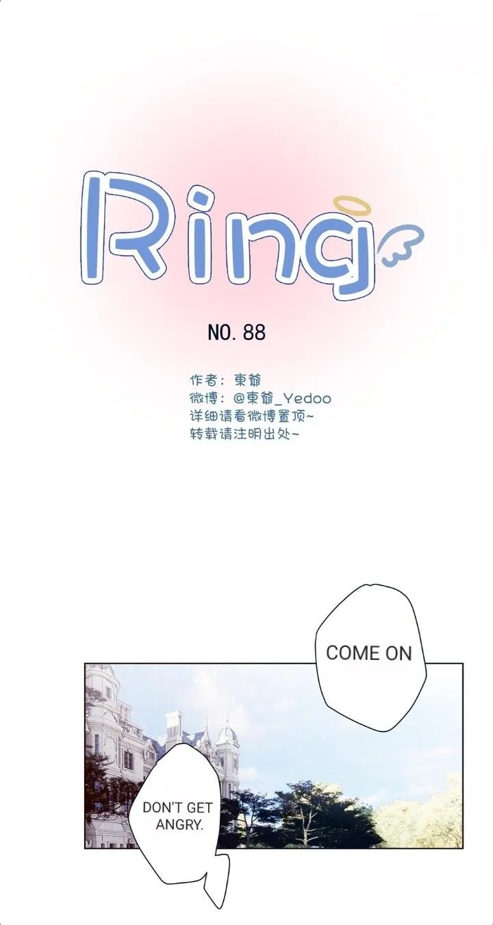 Ring Chapter 90 page 3 - 