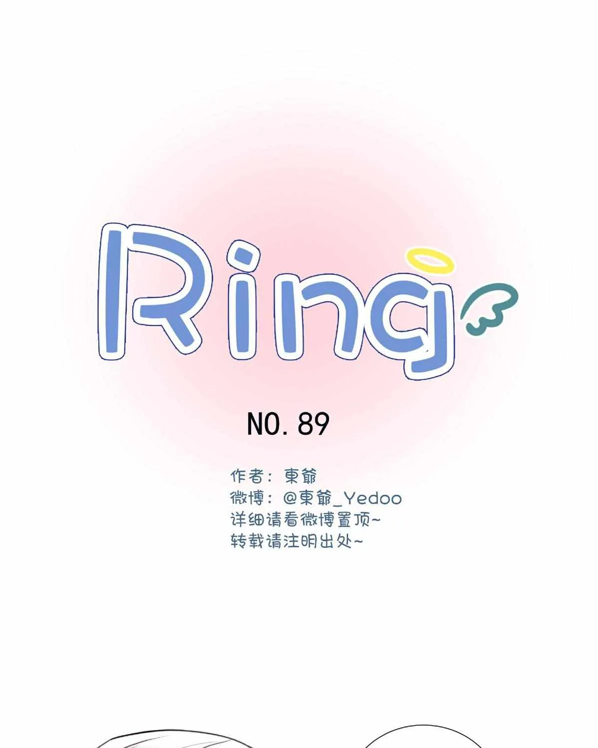 Ring Chapter 91 page 1 - 