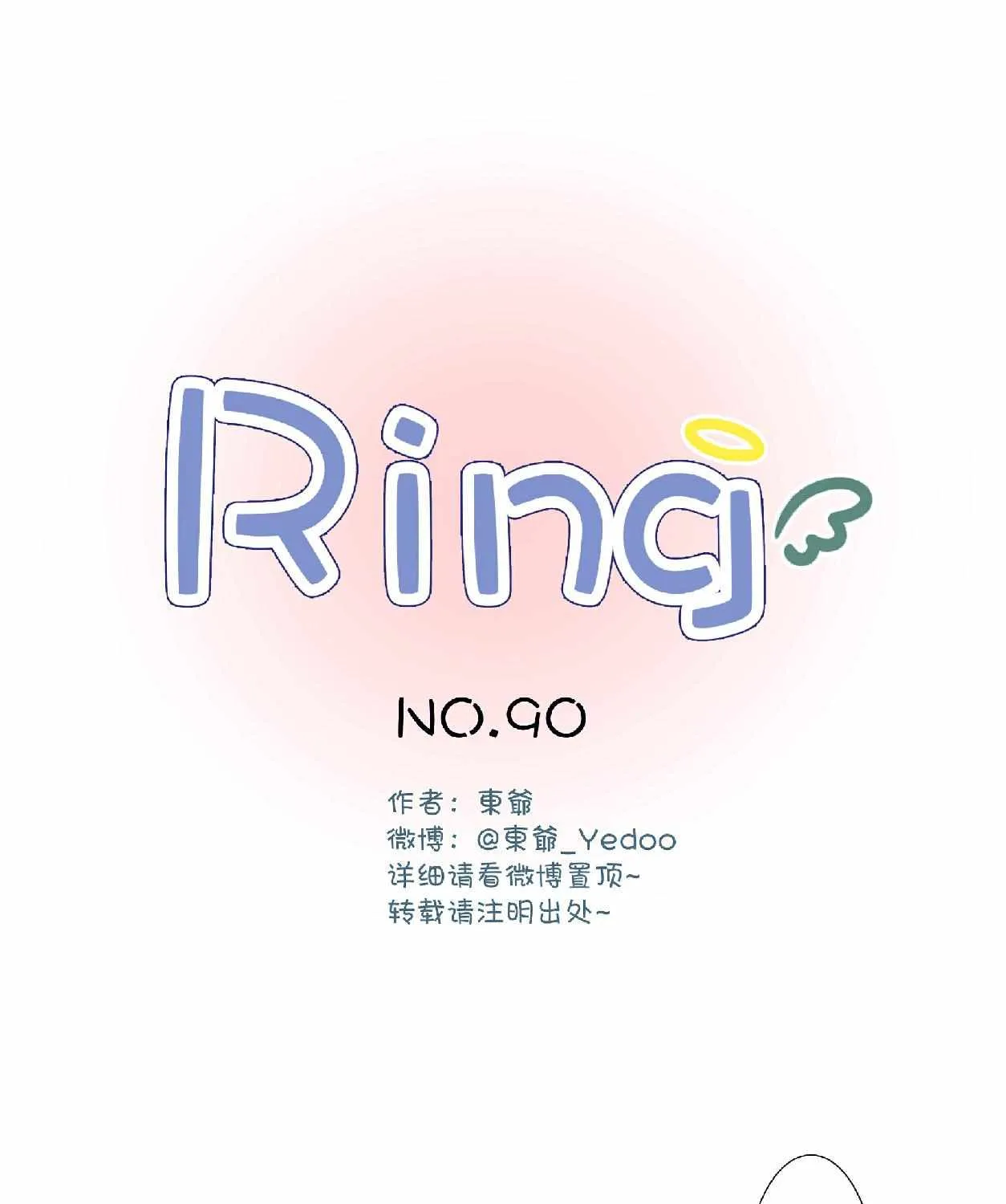 Ring Chapter 92 page 2 - 