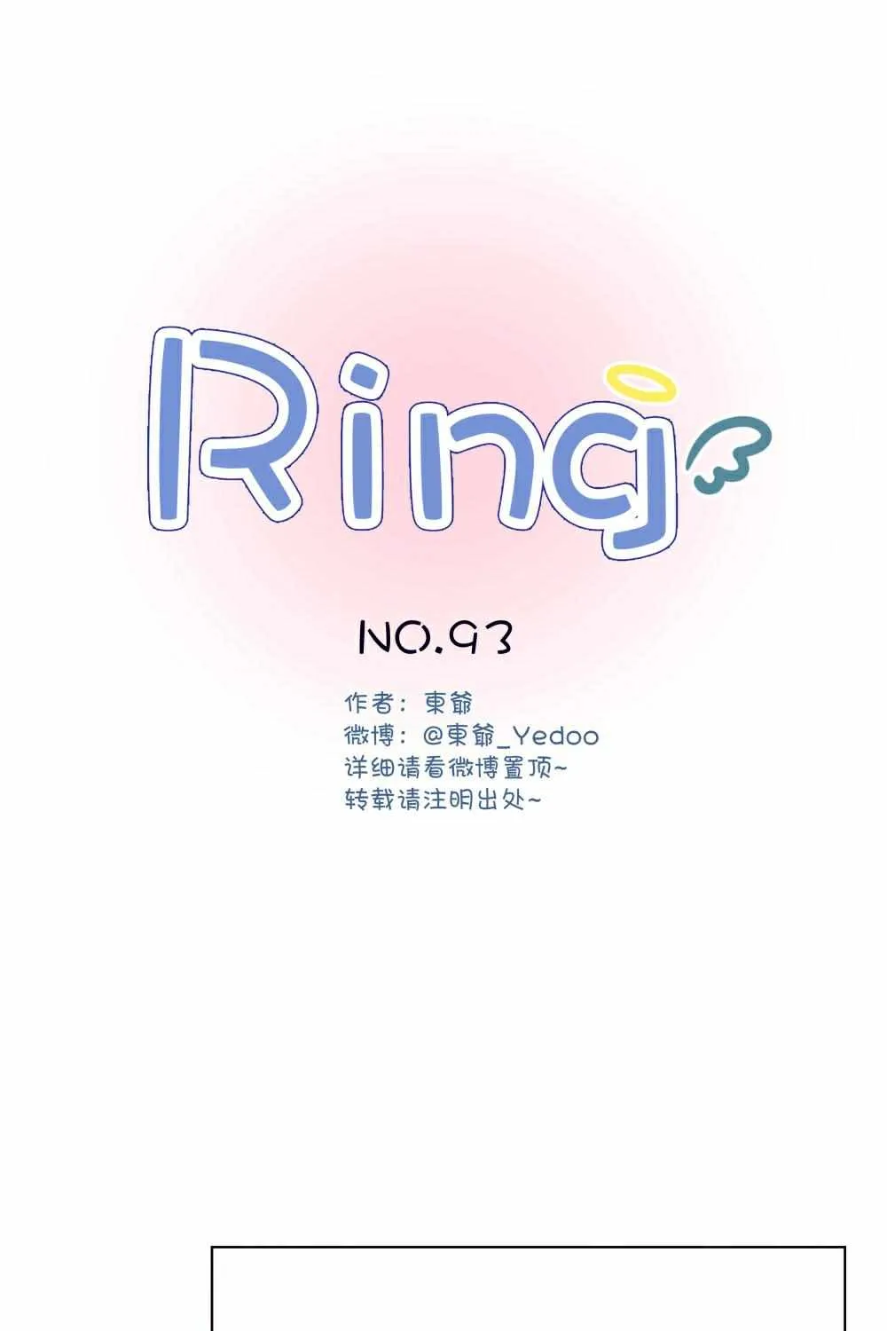 Ring Chapter 95 page 2 - 