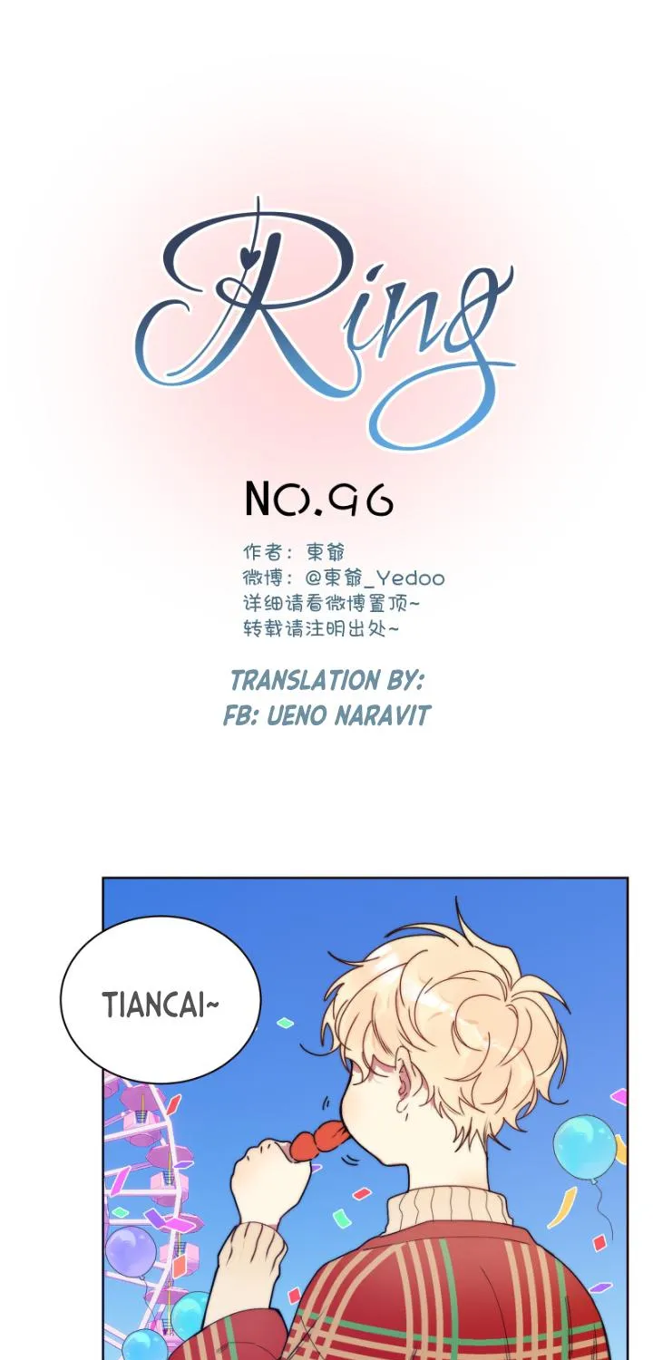 Ring Chapter 98 page 3 - 