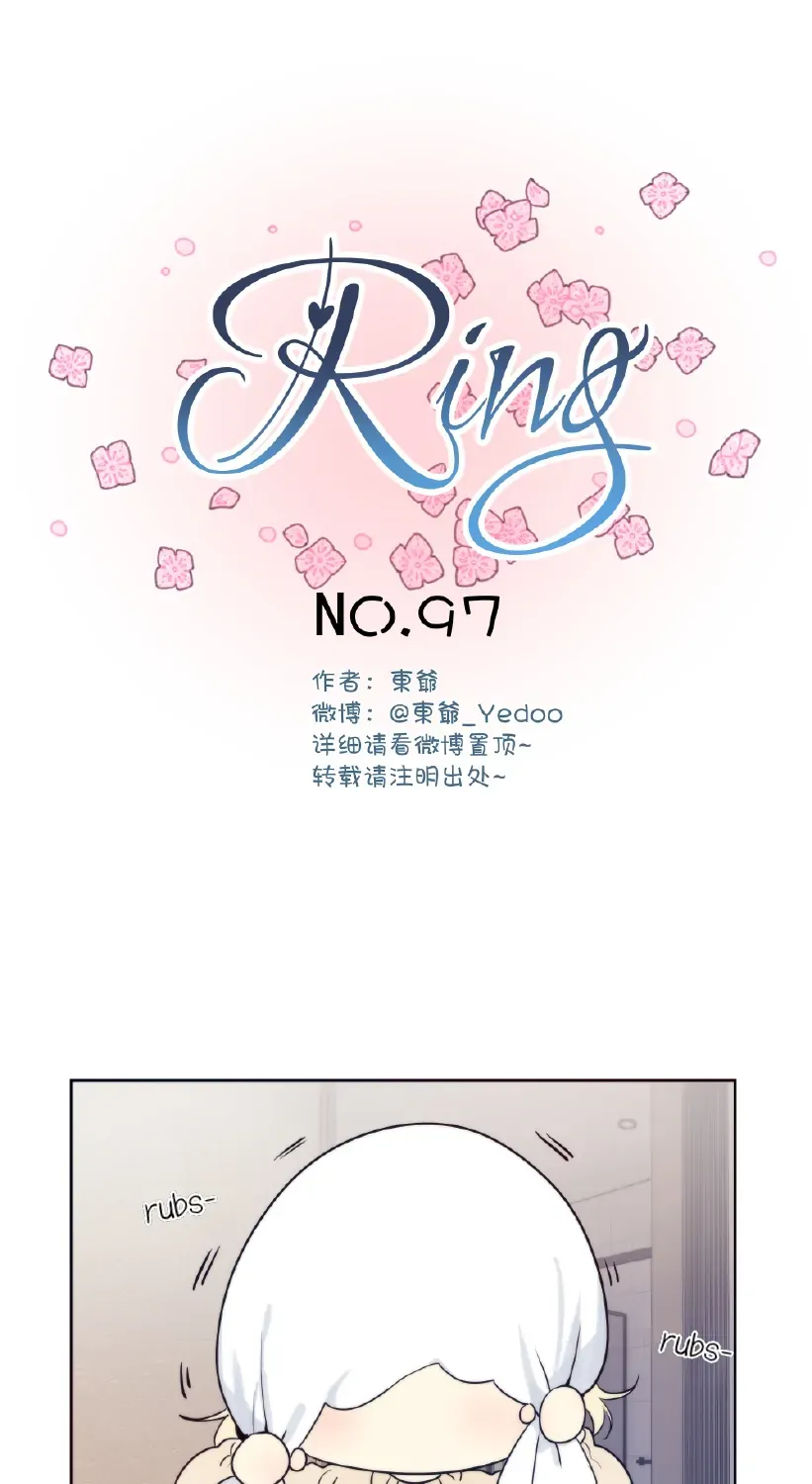 Ring Chapter 99 page 2 - 