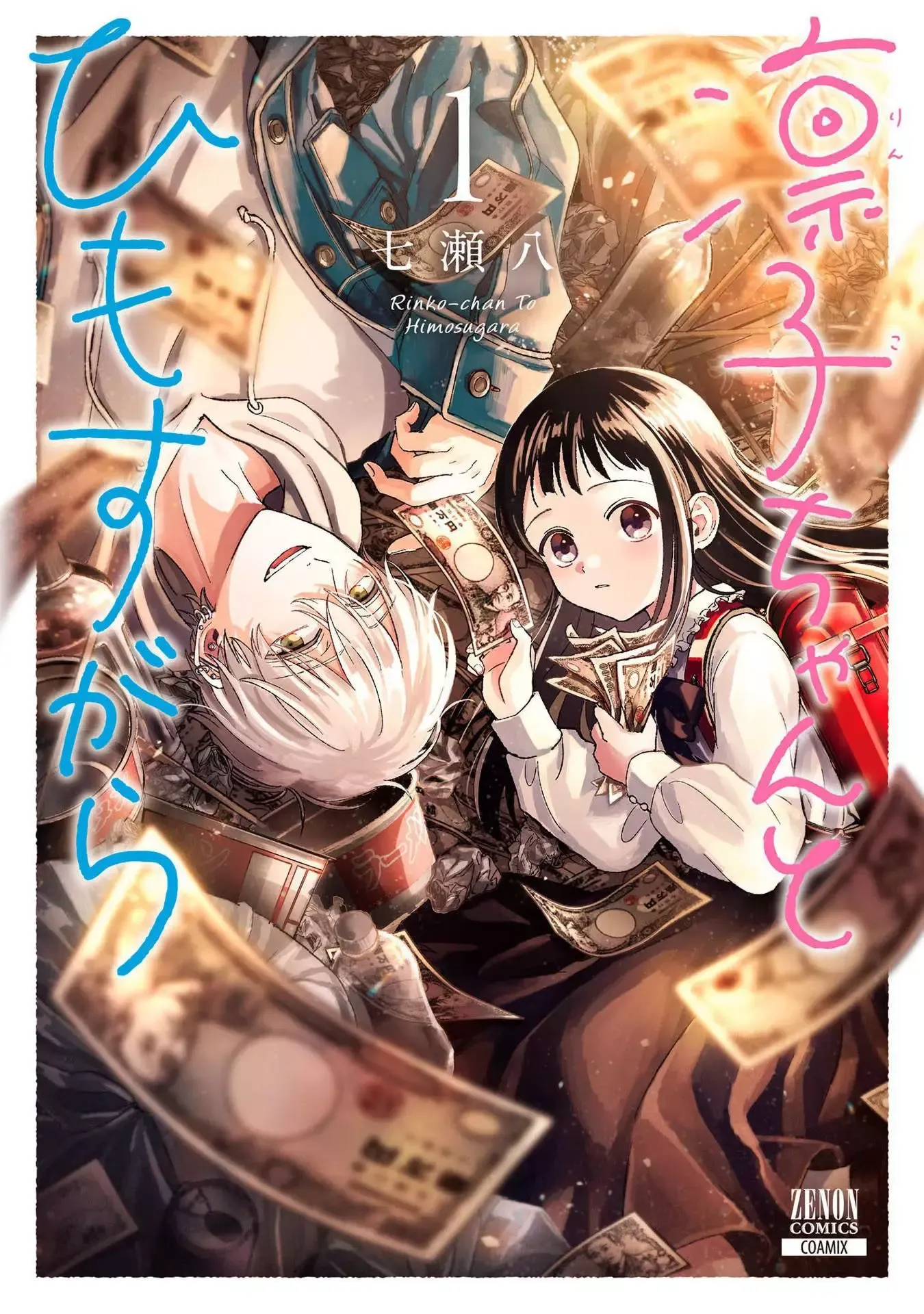 Rinko and Her Kept Man Chapter 1 page 1 - 