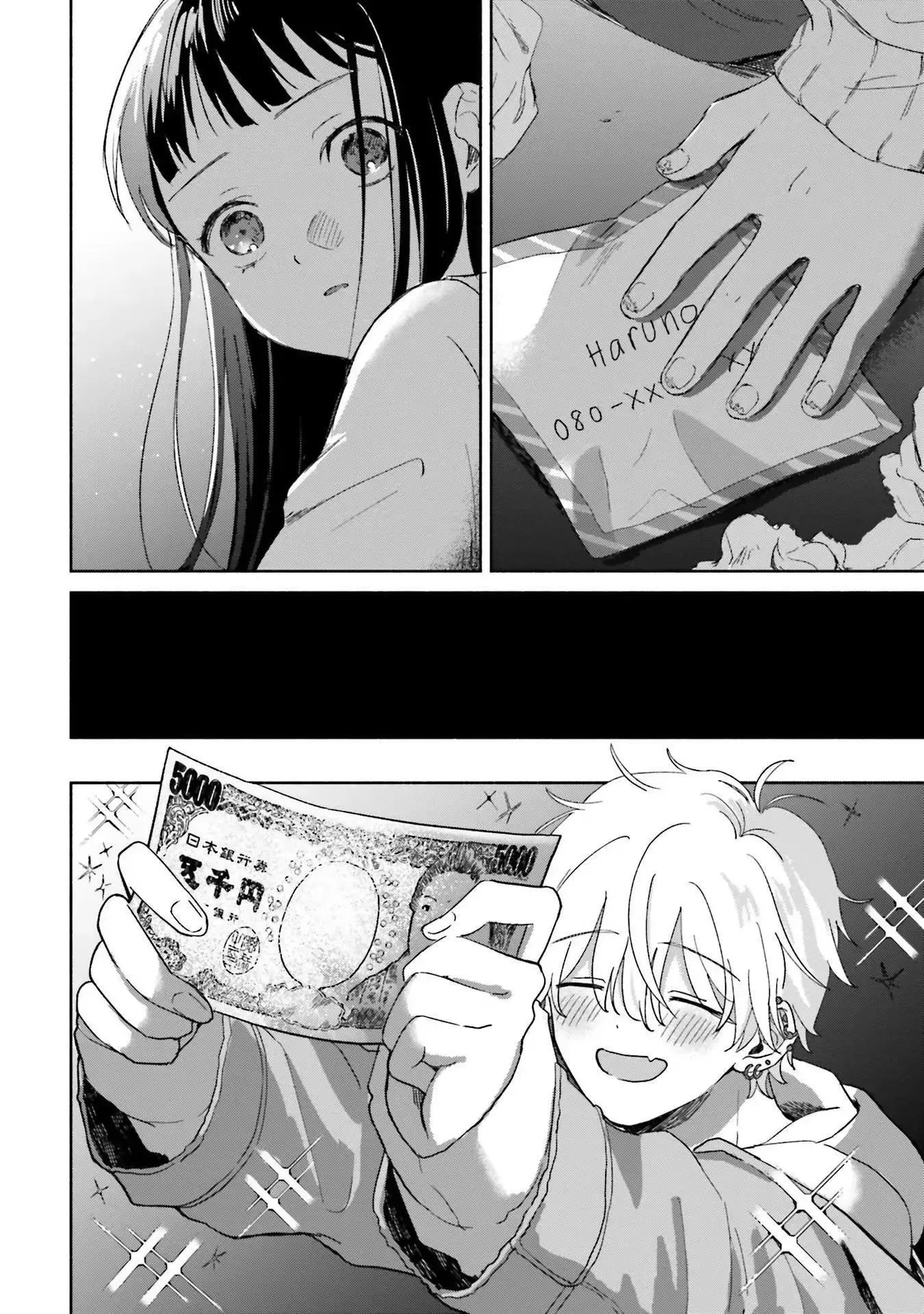 Rinko and Her Kept Man Chapter 1 page 25 - 