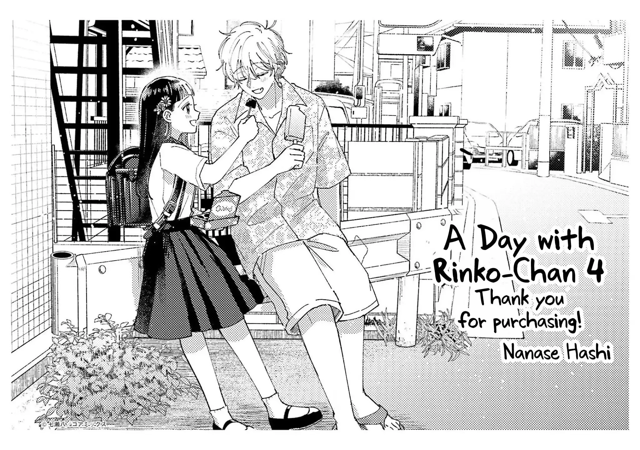 Rinko and Her Kept Man Chapter 24.5 page 5 - 