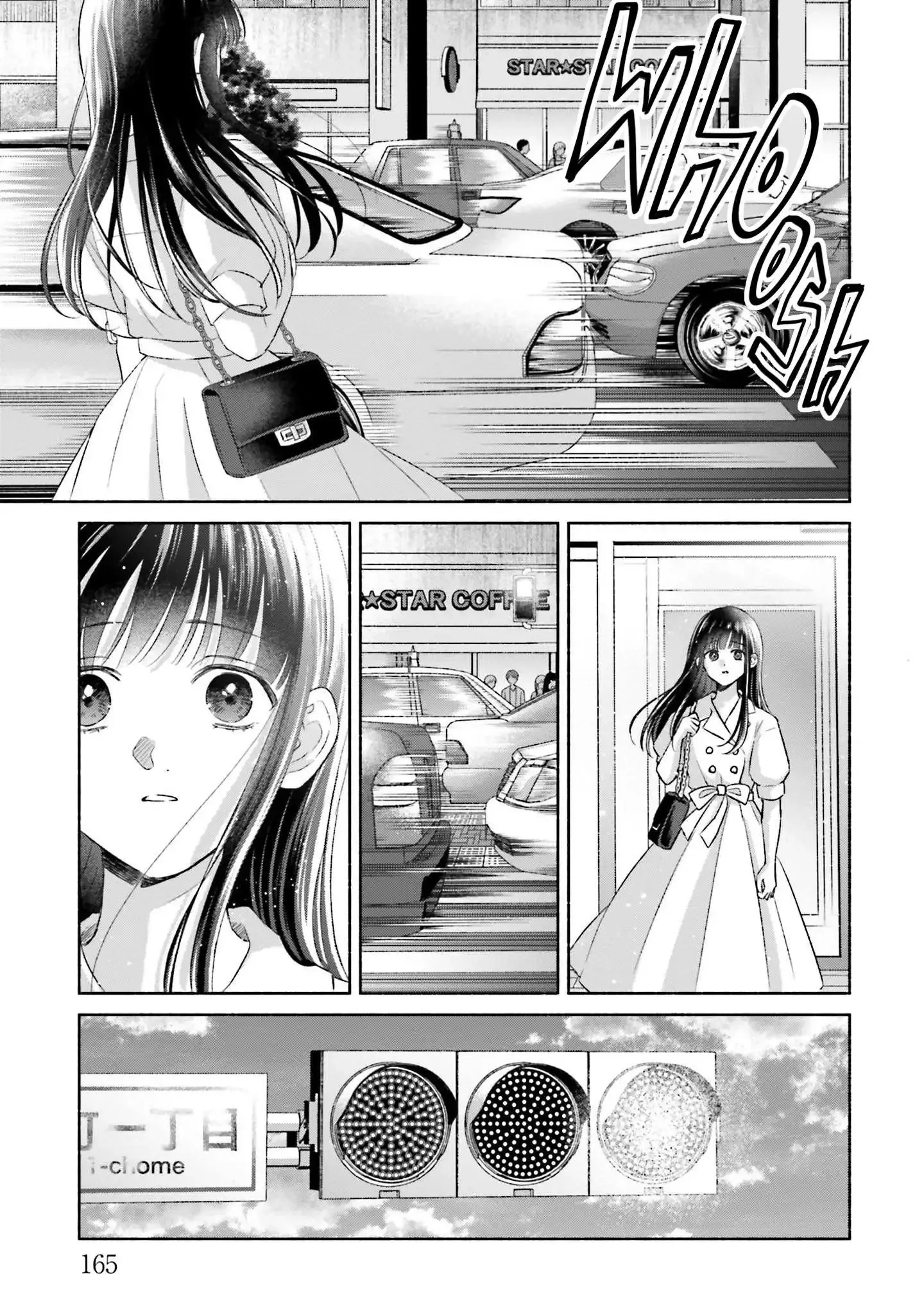 Rinko and Her Kept Man Chapter 24 page 21 - 