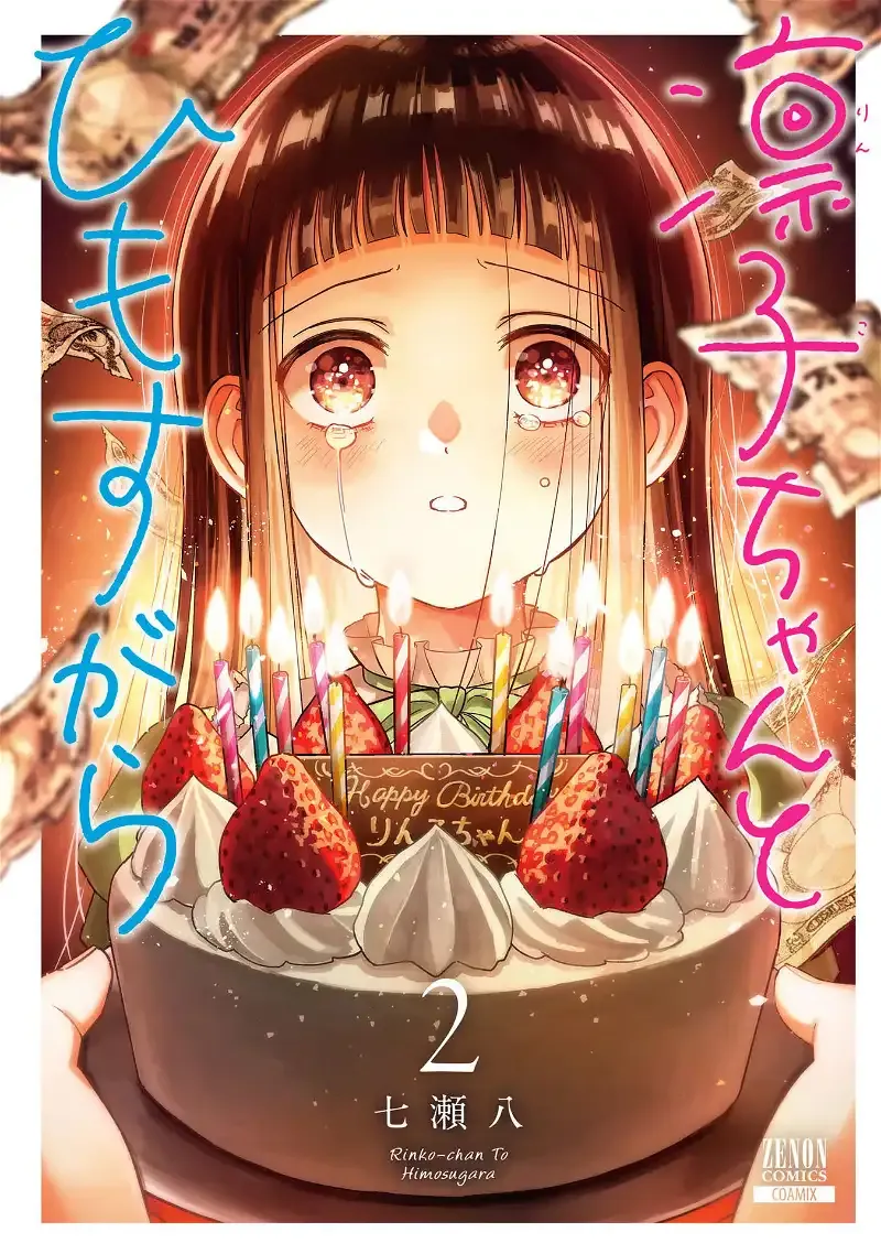 Rinko and Her Kept Man Chapter 7 page 1 - 