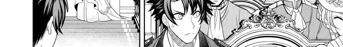 Rinkoku kara Kita Yome ga Kawaisugite Doushiyou Chapter 1 page 31 - 