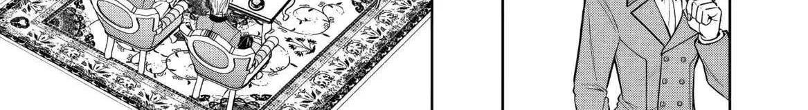Rinkoku kara Kita Yome ga Kawaisugite Doushiyou Chapter 10 page 11 - 