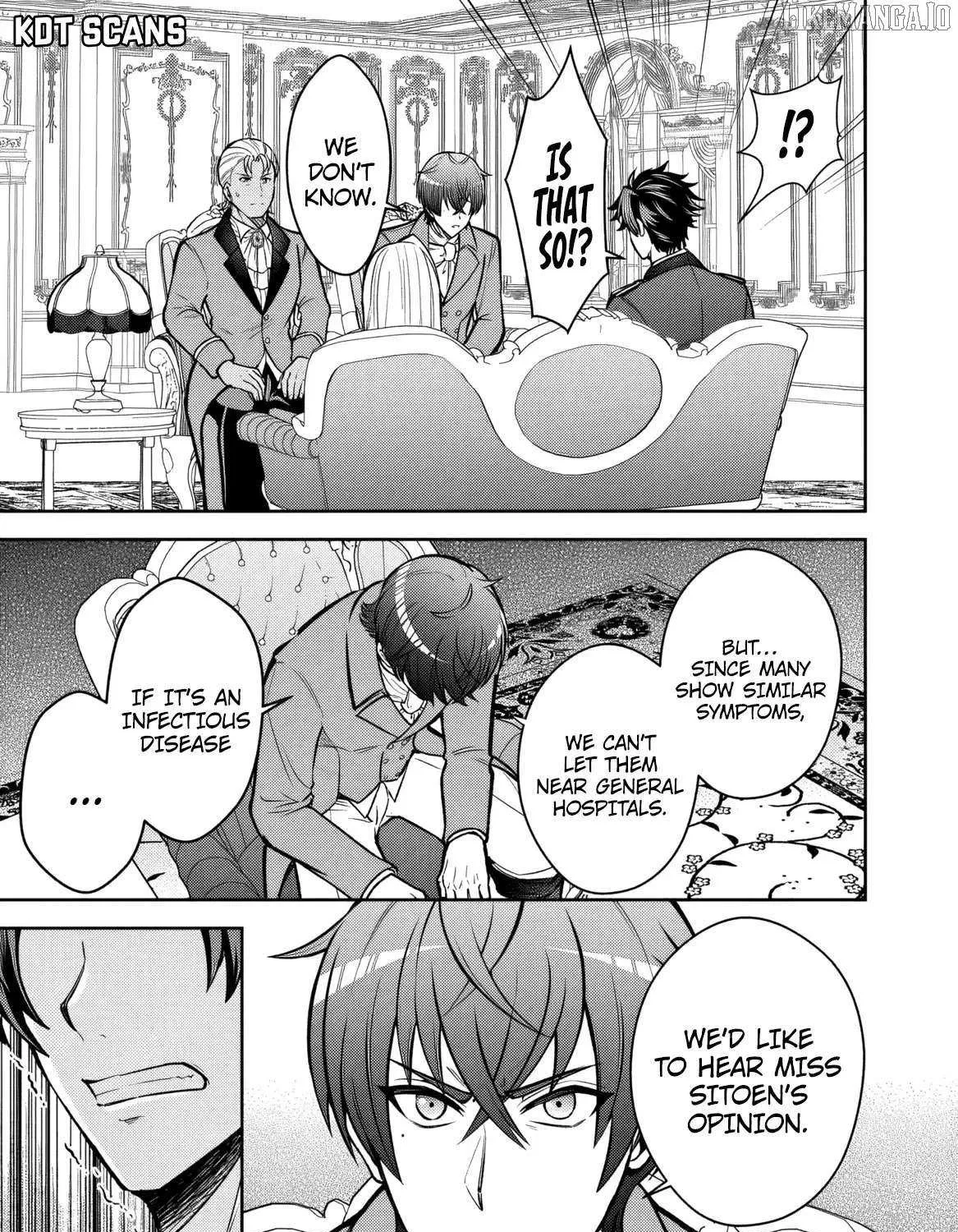 Rinkoku kara Kita Yome ga Kawaisugite Doushiyou Chapter 10 page 18 - 