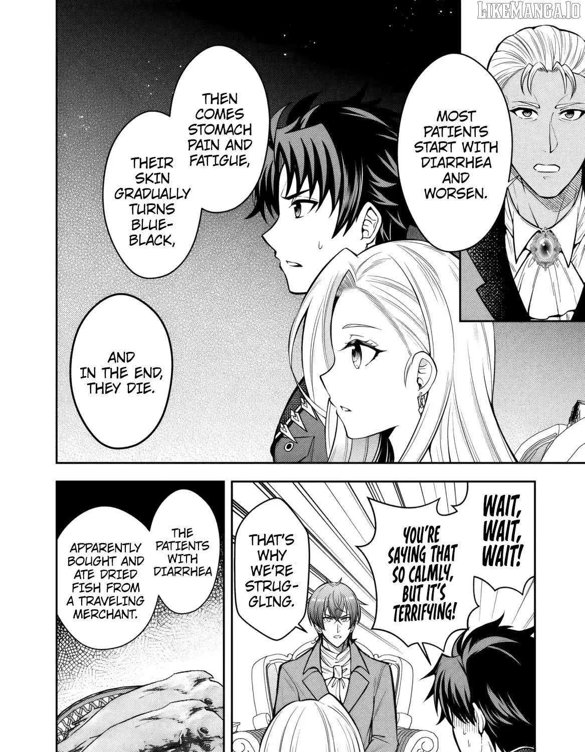 Rinkoku kara Kita Yome ga Kawaisugite Doushiyou Chapter 10 page 32 - 