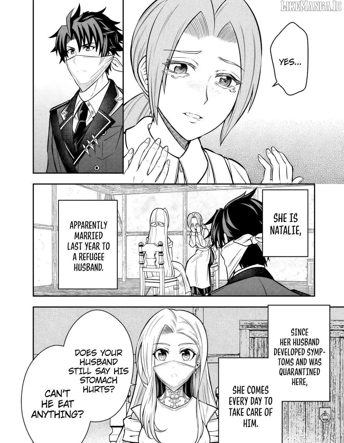 Rinkoku kara Kita Yome ga Kawaisugite Doushiyou Chapter 11 page 5 - 