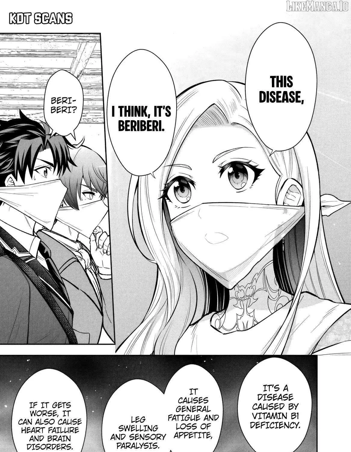 Rinkoku kara Kita Yome ga Kawaisugite Doushiyou Chapter 11 page 43 - 