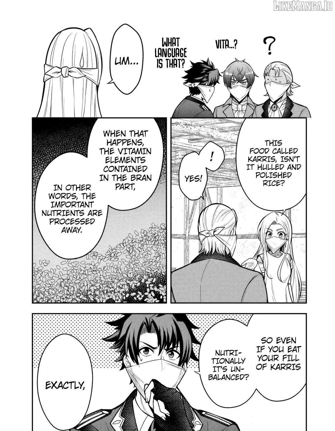 Rinkoku kara Kita Yome ga Kawaisugite Doushiyou Chapter 11 page 45 - 